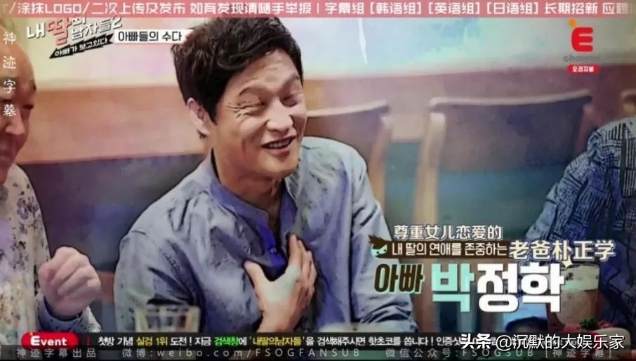 韩综最成功的cp,韩综cp秀恩爱