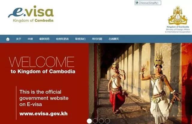 柬埔寨签证怎么提前办理,柬埔寨签证最快办理延期的方法