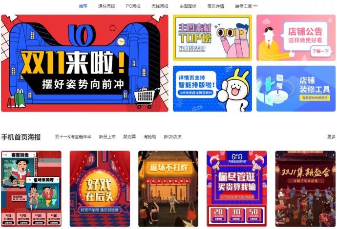 免费可商用作图神器,在线作图神器哪个好用