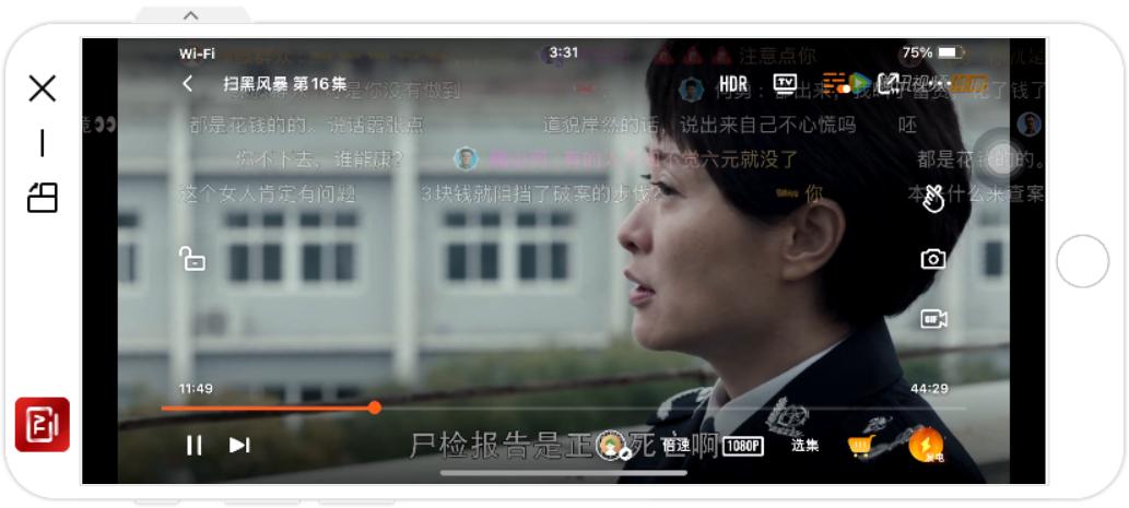 手机电脑投屏软件哪个好用,手机免费投屏软件哪个最好