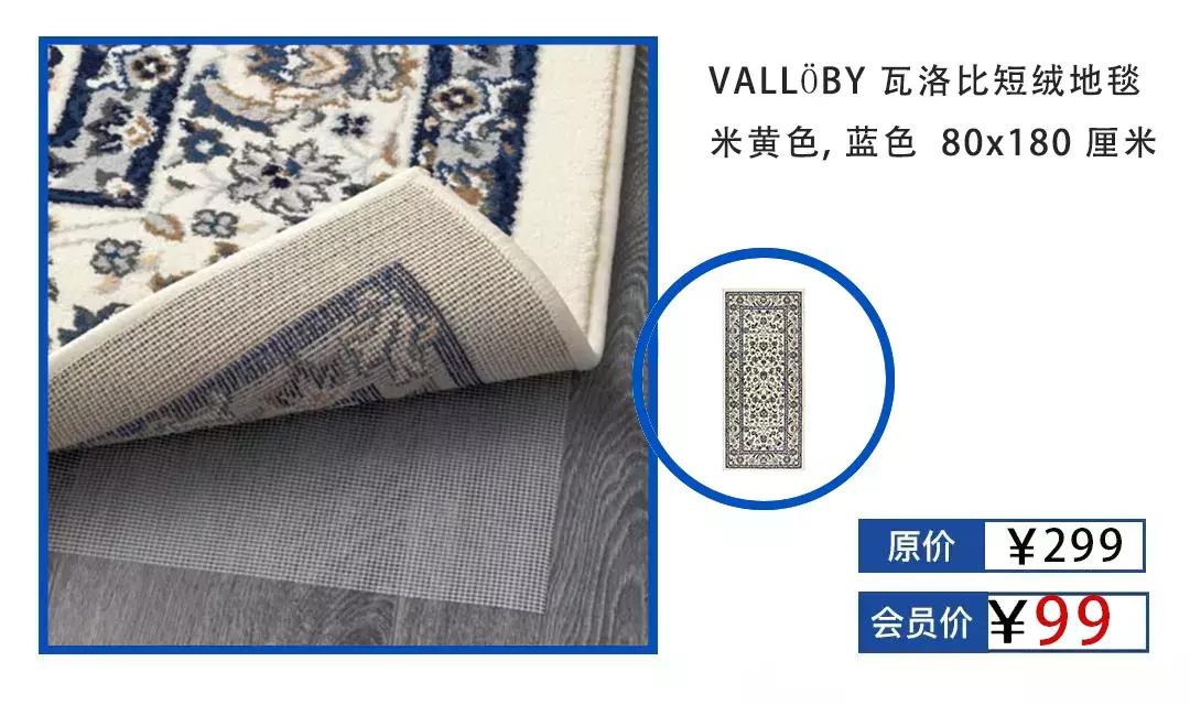 ikea宜家家居春节营业时间,2019宜家夏季大减价日期