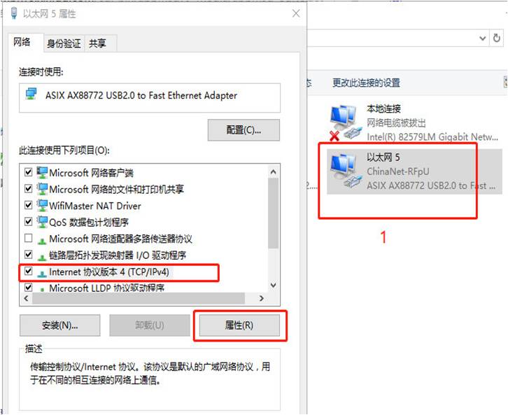 小米mini路由器刷软路由win10,小米mini路由器刷ps2