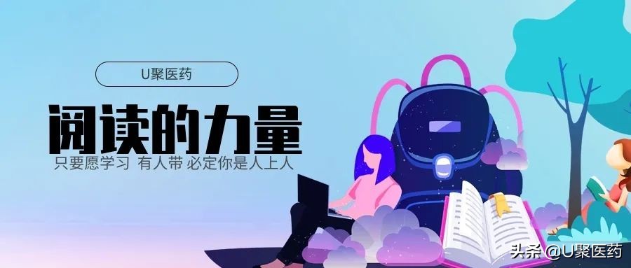 医生能力和医德哪个更重要,医药代表和营销的区别