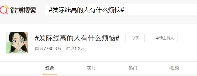 头油头屑痒洗发水,头油头皮屑多脱发洗发水