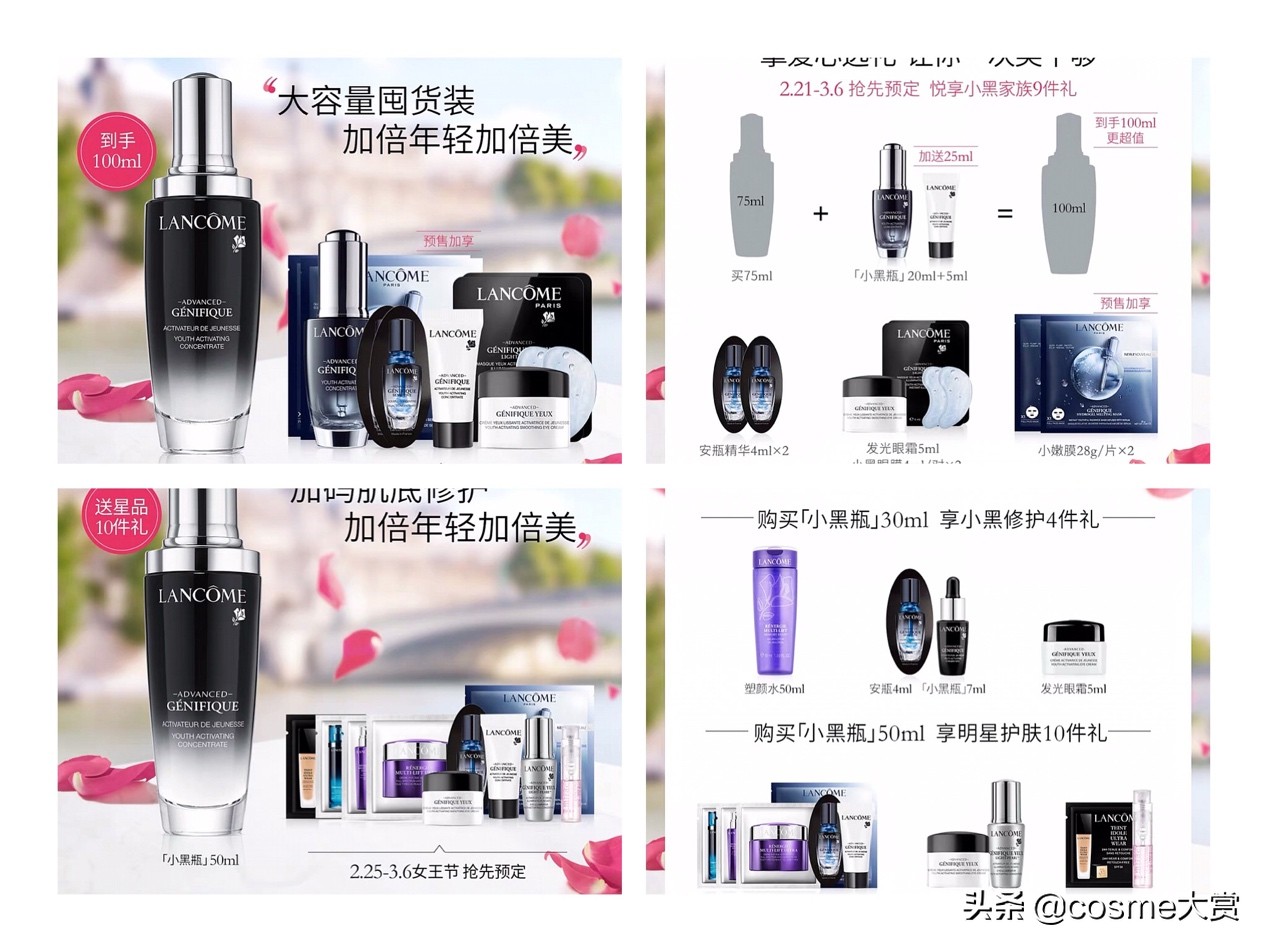 三八妇女节化妆品套装推荐,三八节值得买的护肤品