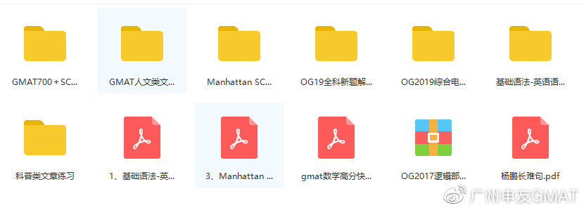 gmat鍜屼笓鍥涘摢涓毦,gmat鍜岄泤鎬濆洓鍏骇