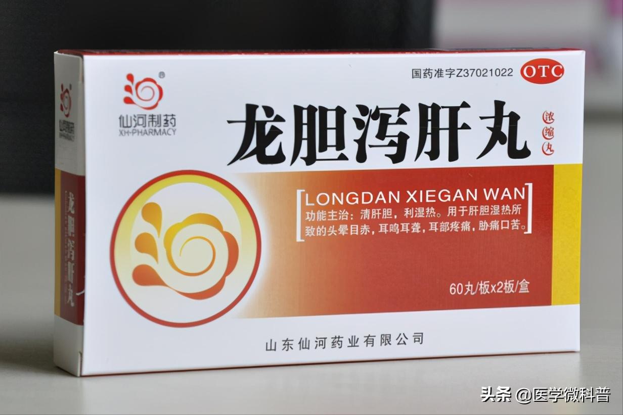 医生告诉你，带状疱疹怎样正规有效的治疗