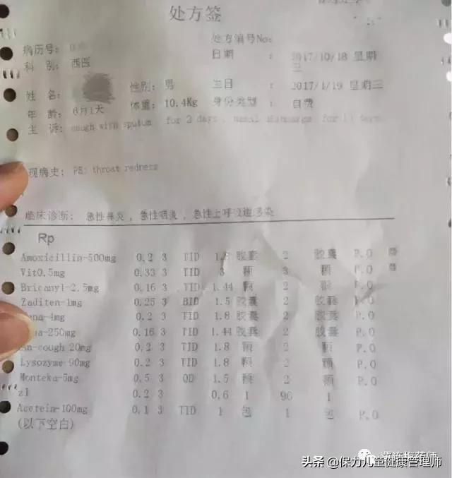 6岁孩子感冒吃什么药,6岁小孩感冒咳嗽用什么药