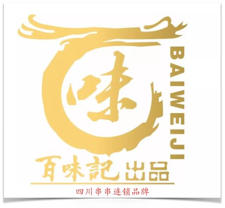 这家串串店人气爆棚,北京十大排队串串店