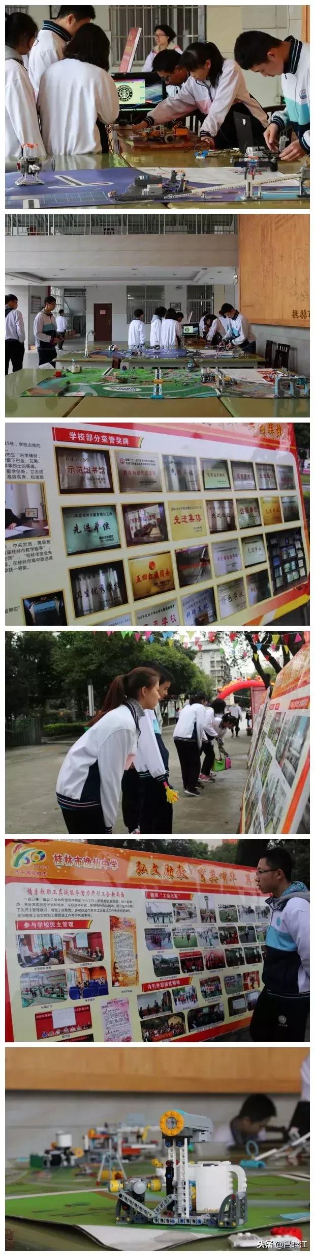 筚路蓝缕玉汝于成,筚路蓝缕玉汝于成演讲