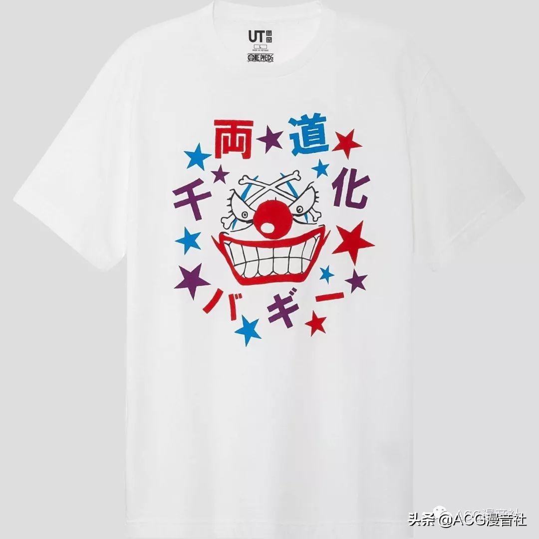 优衣库海贼王联名什么时候出,优衣库航海王联名2021