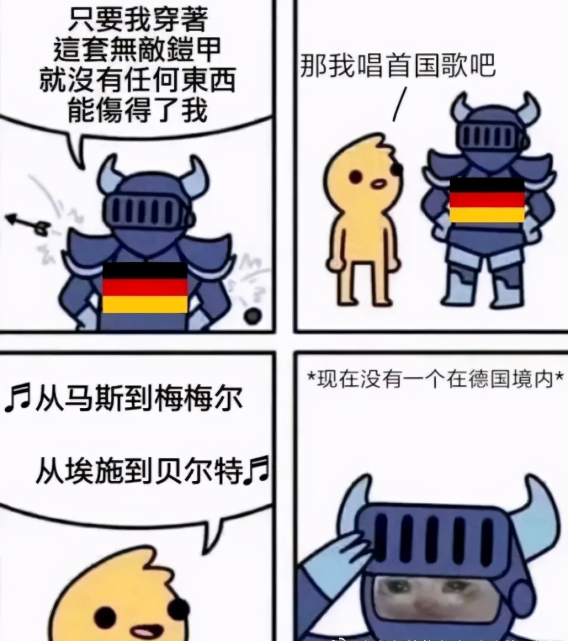 浠庢姊呭皵鍒拌礉灏旂壒,寰峰浗鍒拌嵎鍏伴┈鏂壒閲岃但鐗规湁澶氳繙