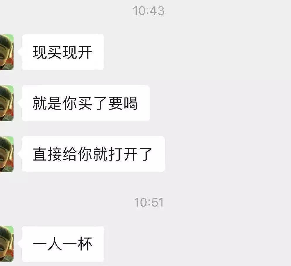 周杰伦的奶茶排队费,周杰伦600元一杯奶茶