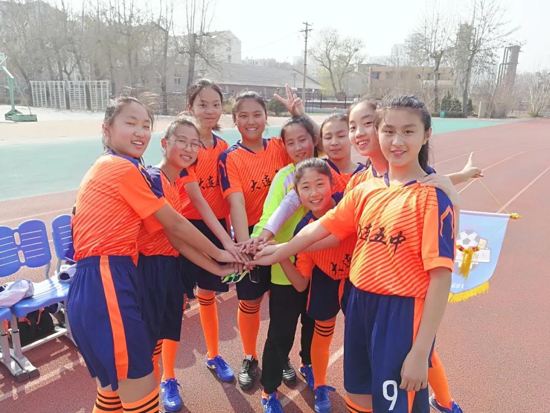 大连五中vs金州高级中学,大连五中高中