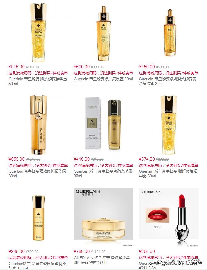 海淘雅诗兰黛dw价格,雅诗兰黛海淘大促