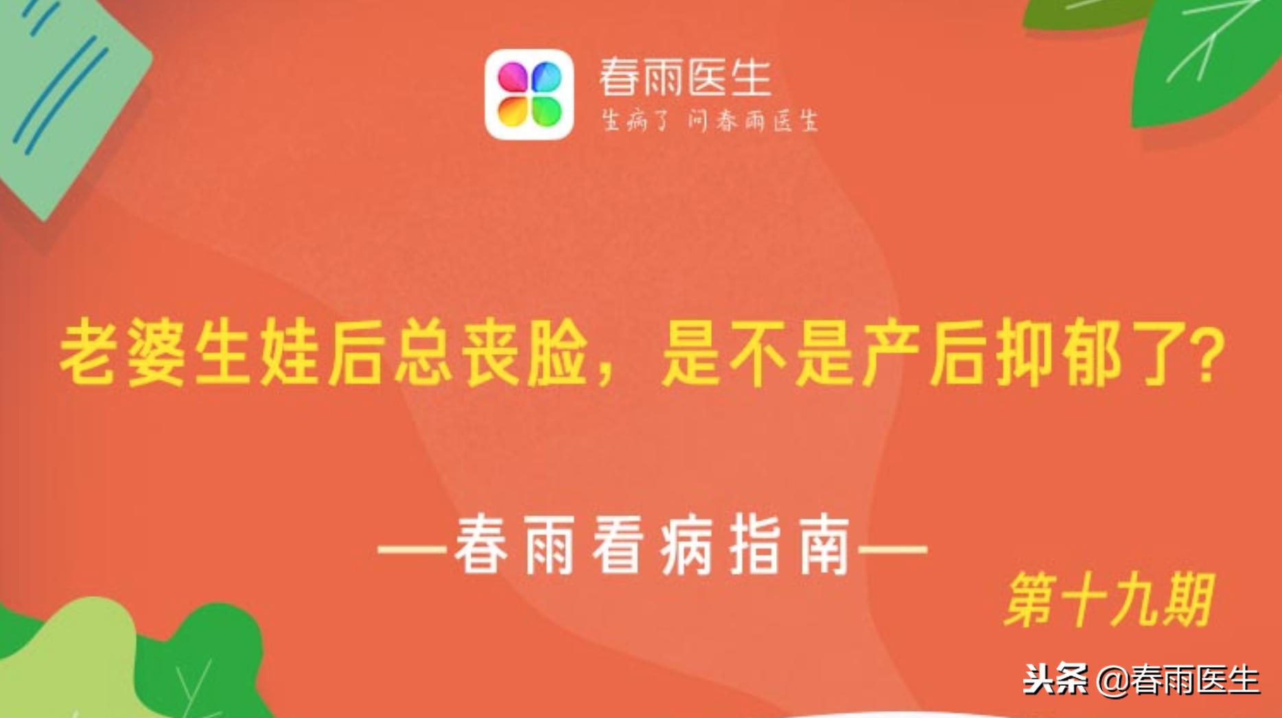 老婆怀孕脾气很暴躁各种找茬,生产后吵架生气会得产后抑郁症吗