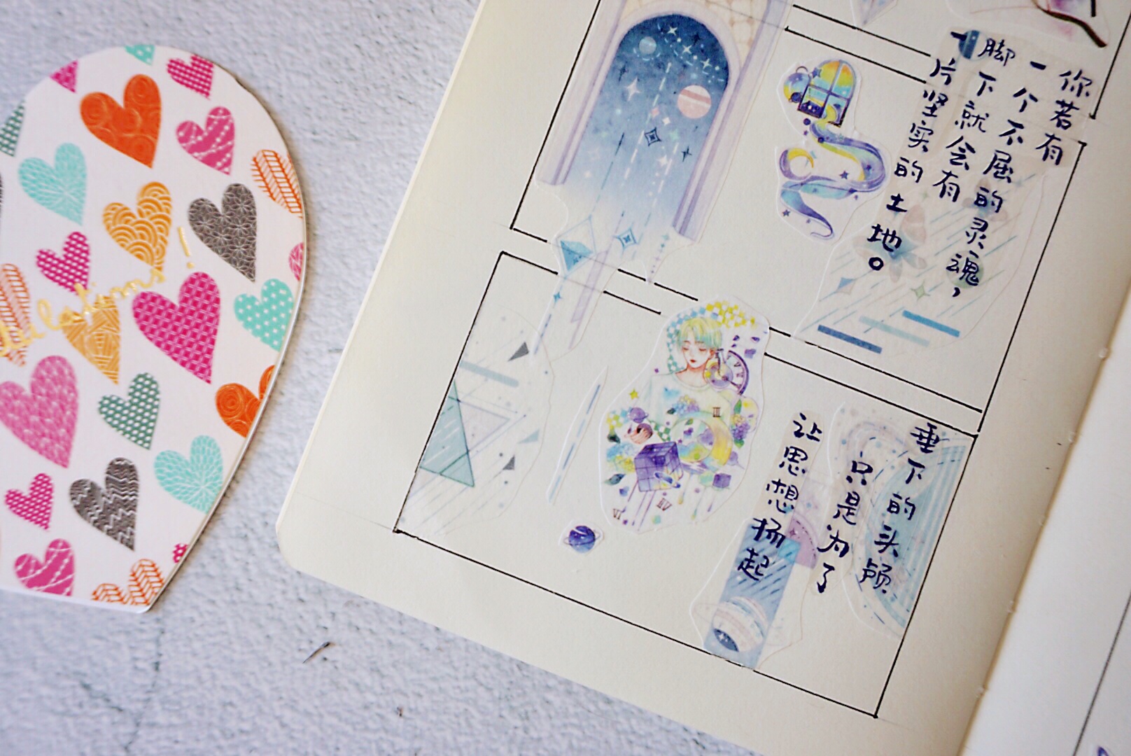 炎炎夏日里，做手帐就该用蓝色系胶带，先给你们看看我的蓝色胶带