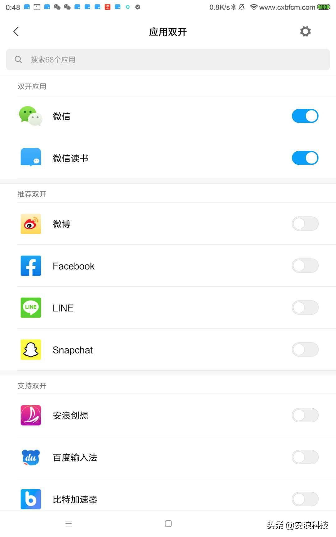 华为手机不支持分身怎么办,华为手机不支持多屏协同