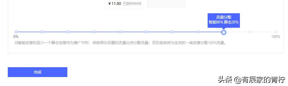 拼多多测图测款数据怎么样才算好,拼多多测图测款成功的标准