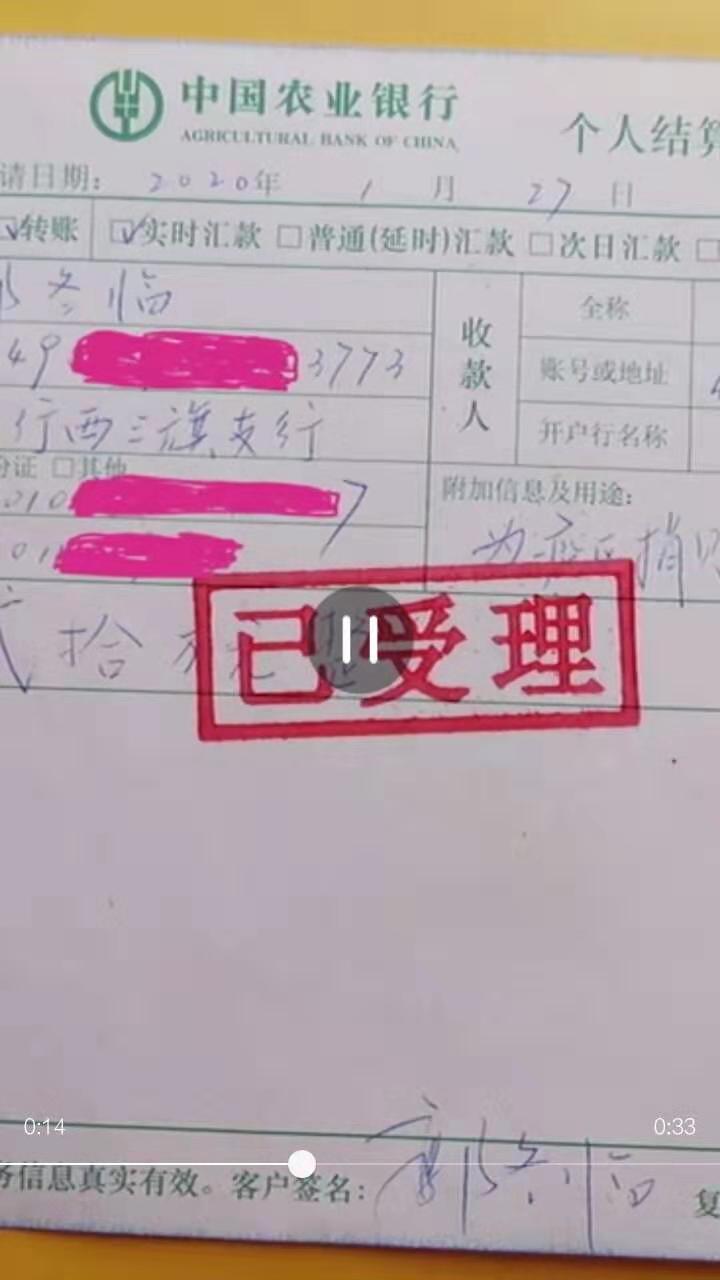 邓超孙俪捐30万遭网络*力暴**，郭冬临被逼晒捐款证明：做好人真难