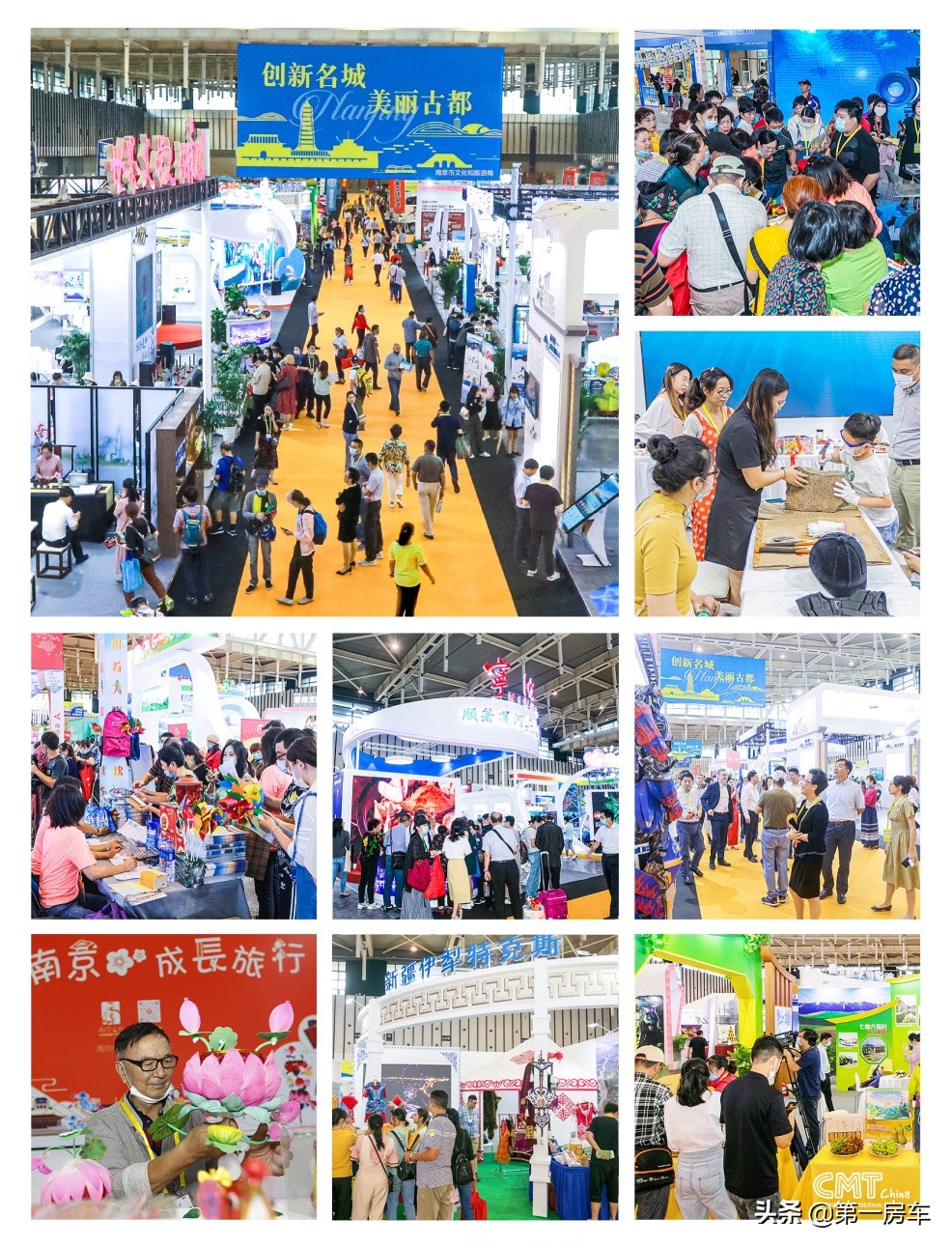 南京房车展盛情邀约！第十届CMT房车展6月4日-6日来袭