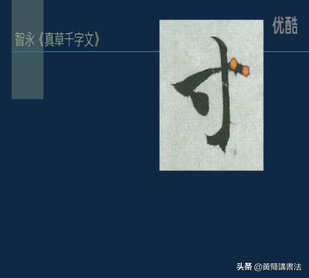 转折的地方称为节点,如何处理它们