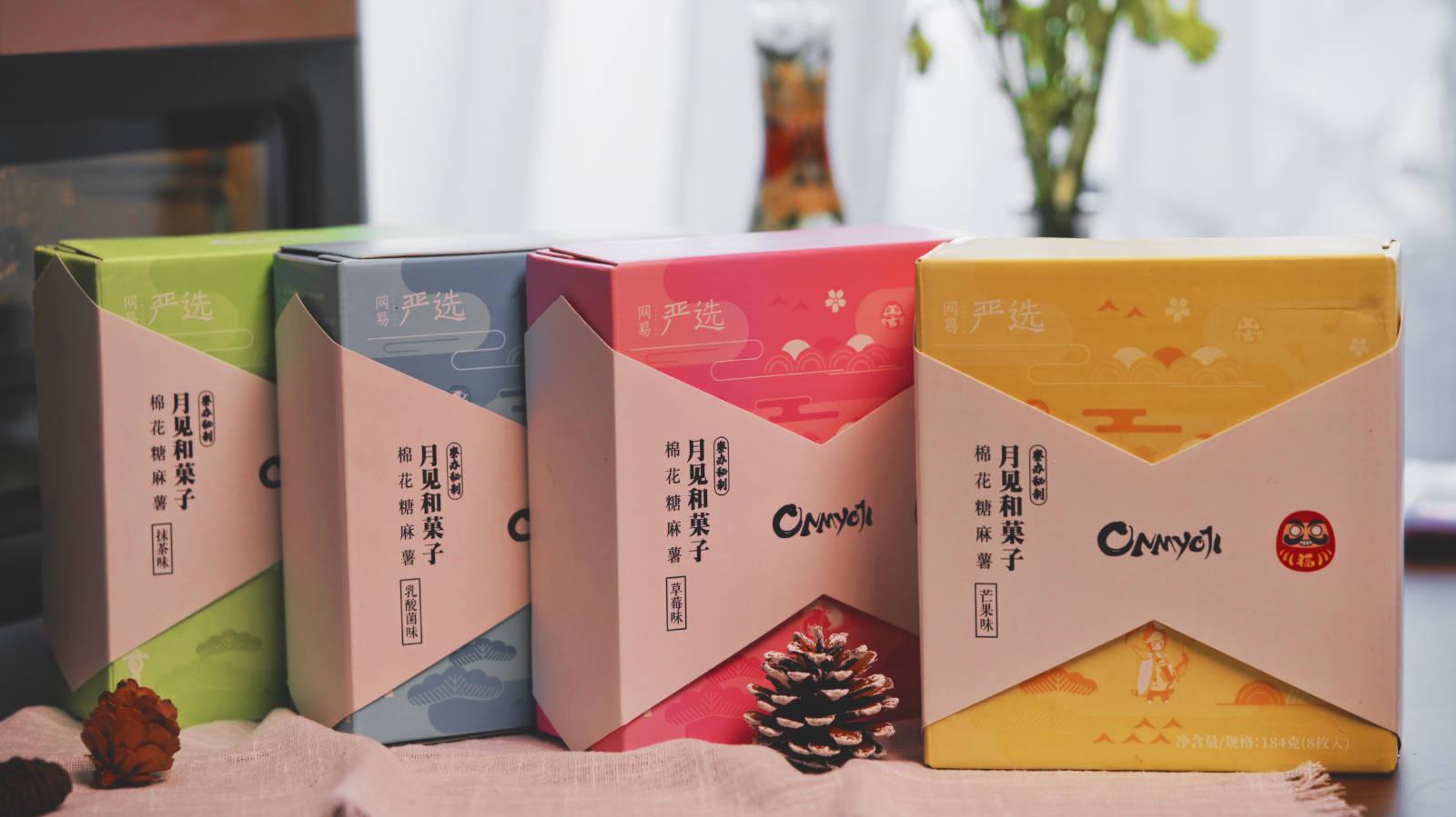 网易严选的零食靠谱吗,网易严选零食薄脆