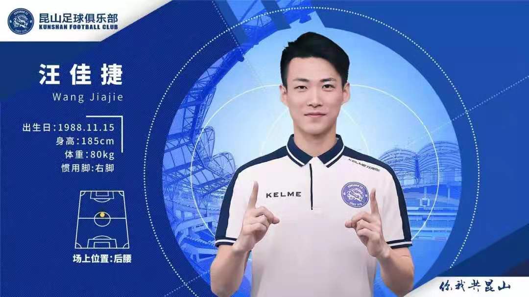 足球最强教练来中国,舜天德拉甘