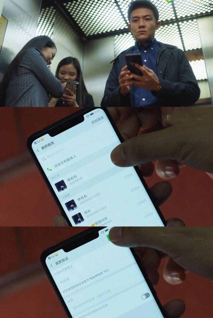 顾佳许幻山和好了吗,三十而已顾佳怎么发现许幻山出轨