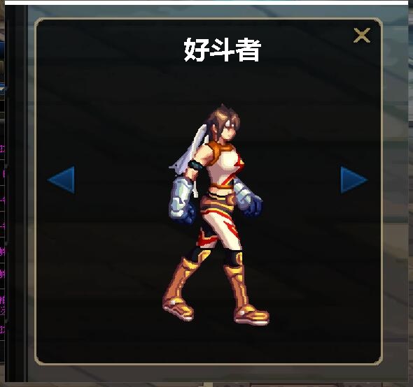 dnf100级臂铠外观,dnf放大技能栏怎么设置