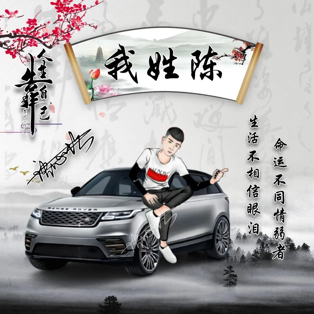 姓氏头像第386期，2023新款专属荧光个性签名头像，请查收