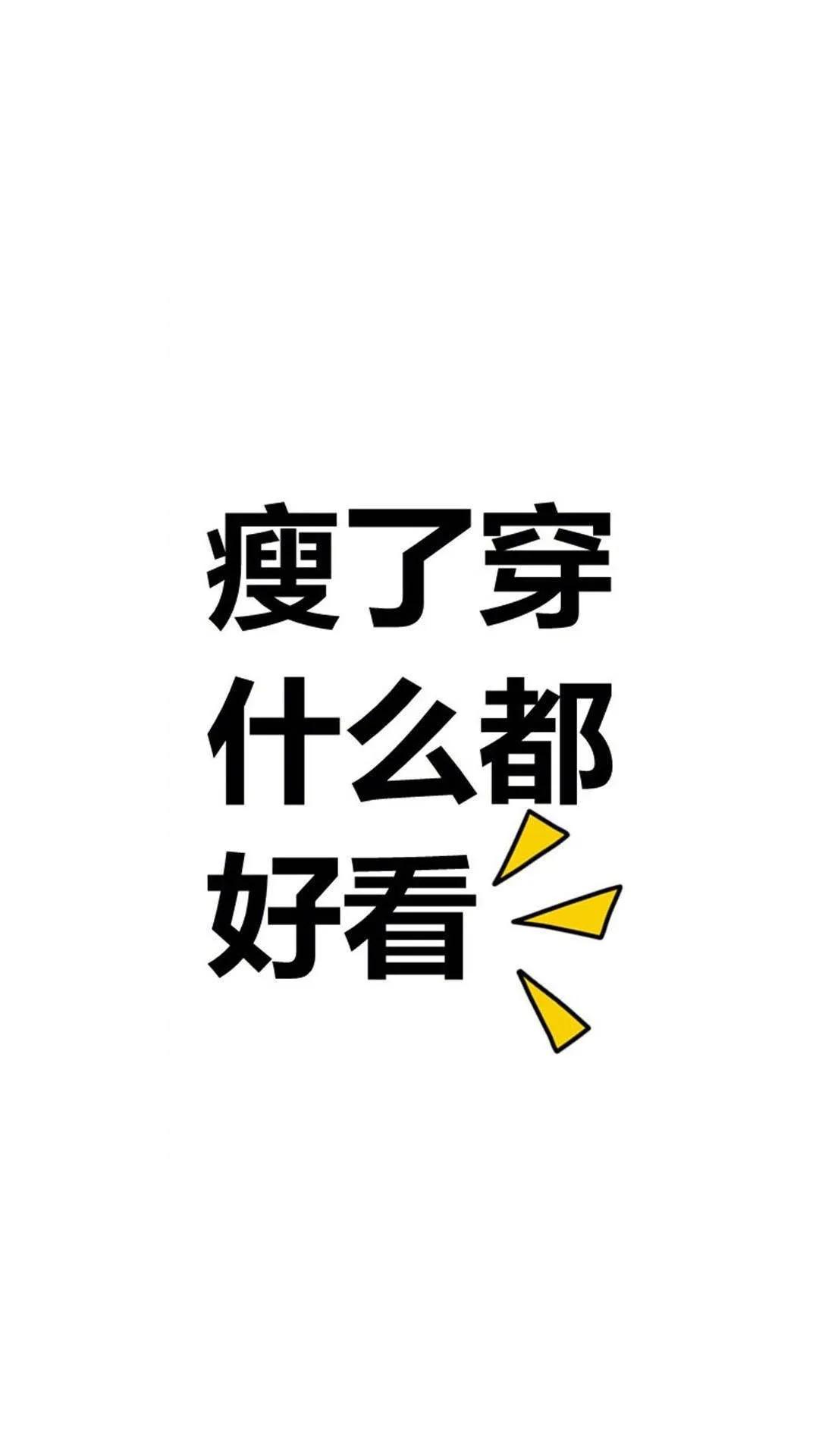 减肥有什么冷知识呢,减肥冷知识视频