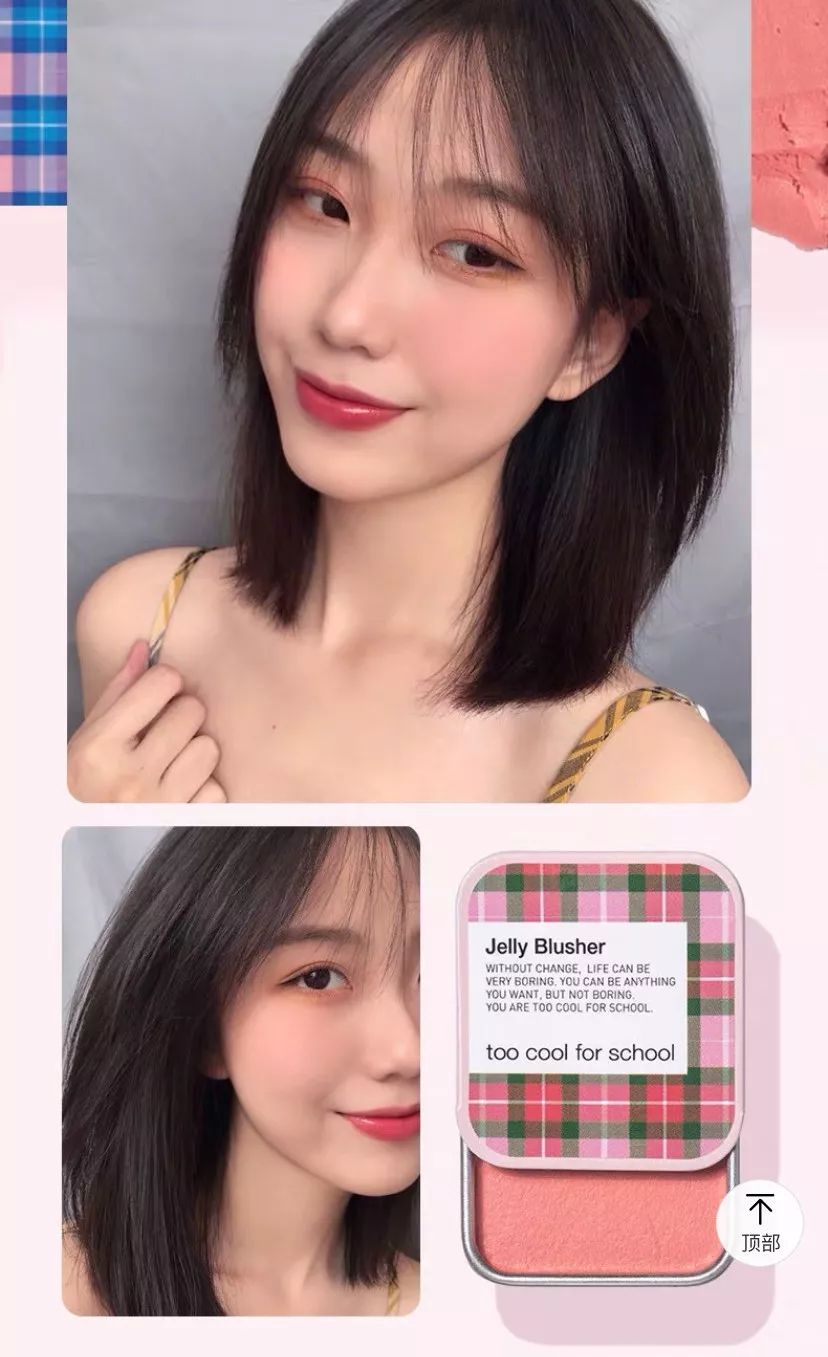 这个秋天不可错过的腮红都在这里了