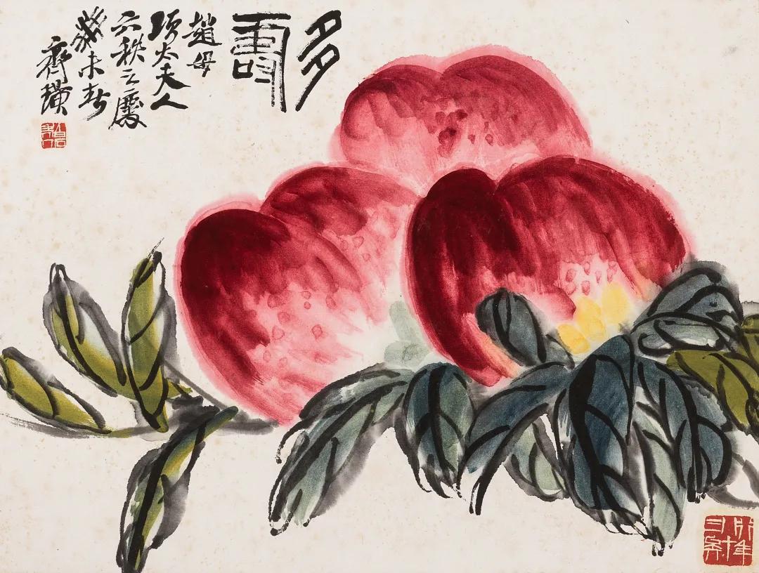 旷世巨册贞松永茂|北京荣宝2021秋拍