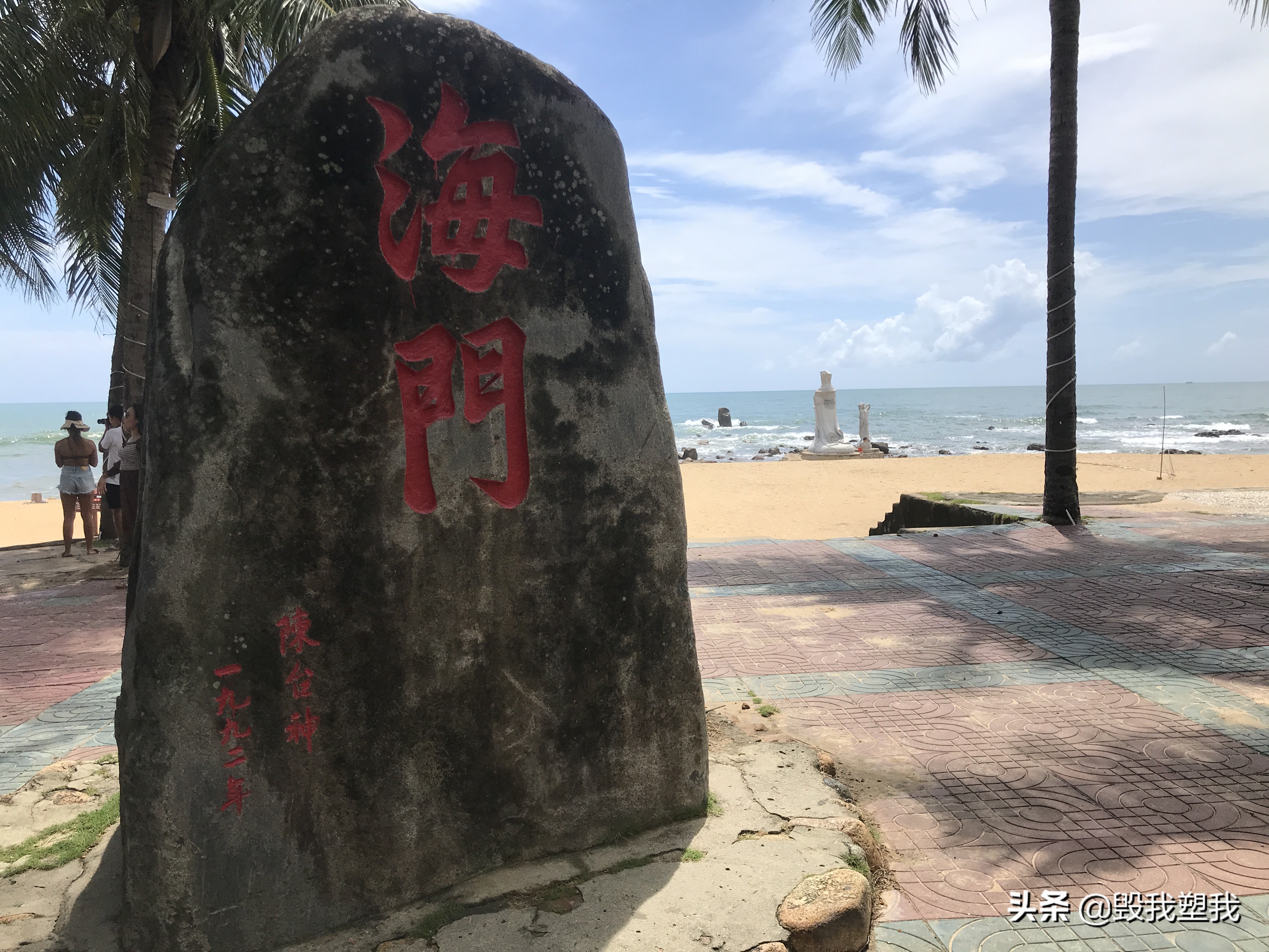 海南万宁十大最好玩的景点,海南万宁好玩的地方推荐