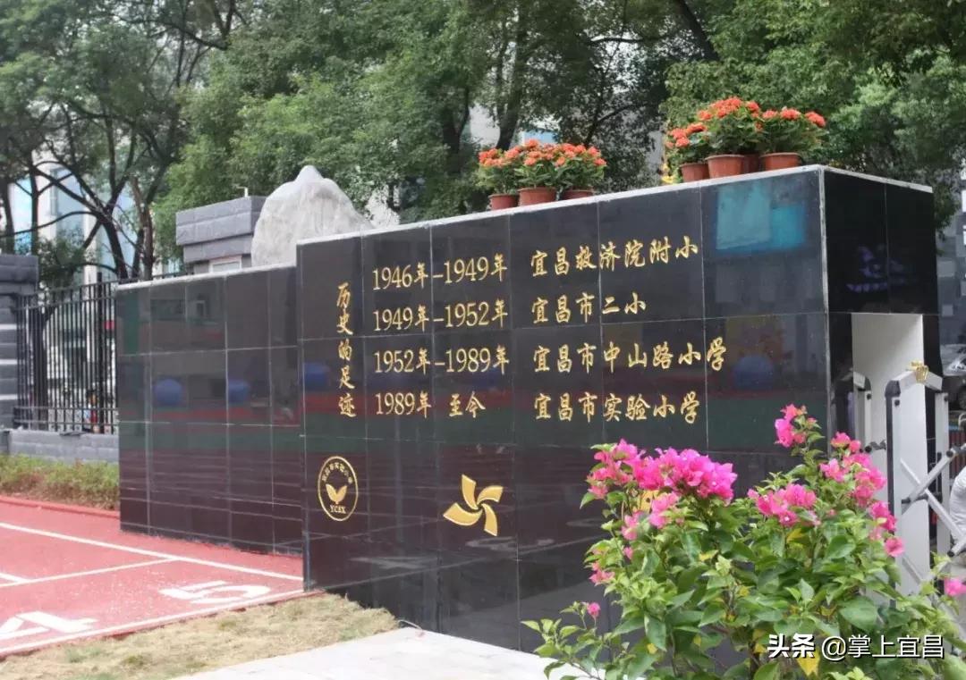 宜昌市实验小学有多少学生,宜昌实验小学校园