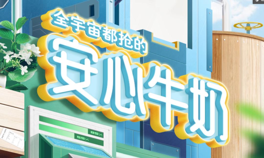 30秒搞定海报,一张海报做10秒酷炫视频