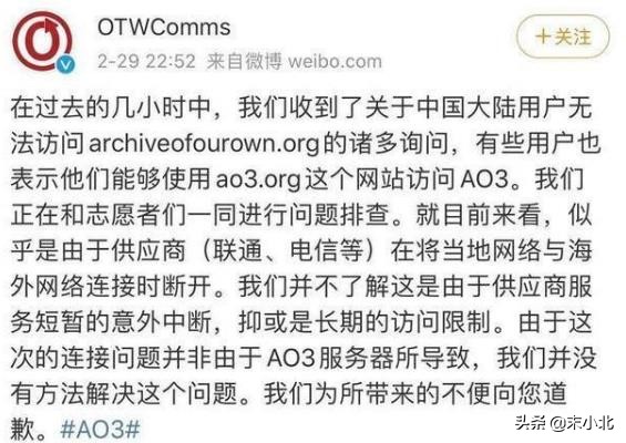 肖战工作室道歉事件的来龙去脉,肖战道歉后再被质疑完整版