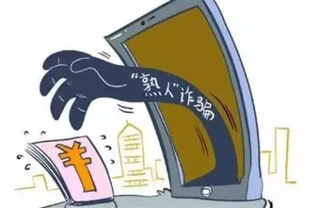 净网2022这些诈骗套路该怎么防,净网诈骗如何反诈