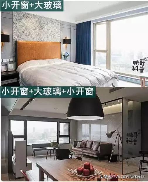 大面积落地窗中式效果图大全,大面积房子落地窗装修效果图