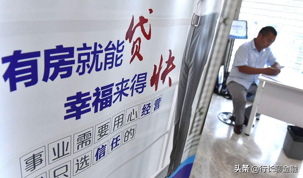 数据出炉！浙江人均住户*款贷**超10万，你“超标”了吗？