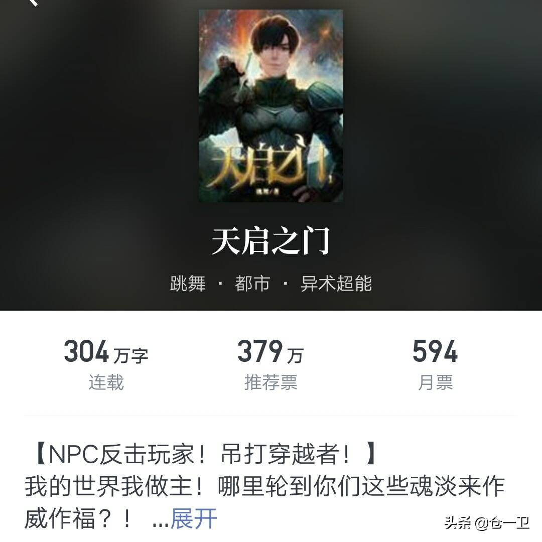 恶魔法则外篇20,恶魔法则小说经典片段