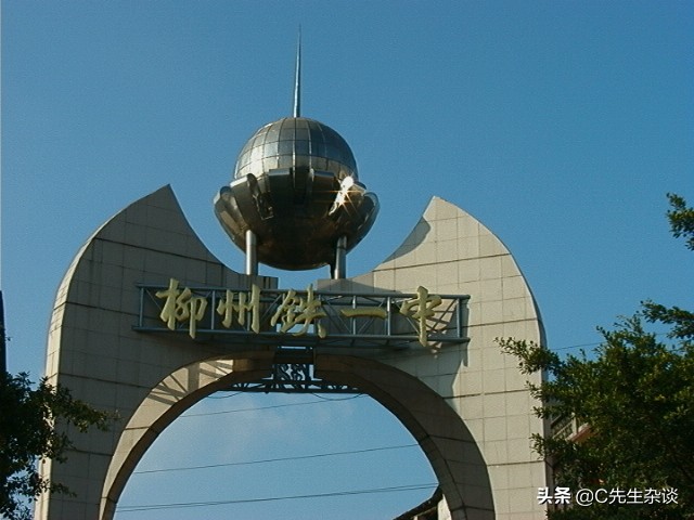 都安高中在广西高中排名,广西高中最差十所