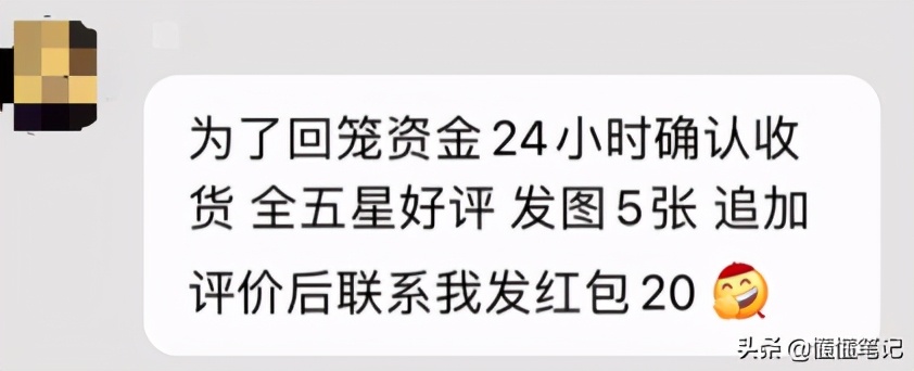 大家有确认收货的习惯吗,可以提前点确认收货吗