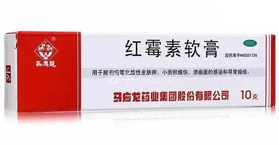 3块钱去黑头粉刺收缩毛孔正品,祛痘去黑头有什么药膏推荐