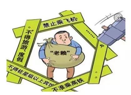 泉州欠款10亿元人民币老赖曝光,最新老赖名单福建泉州