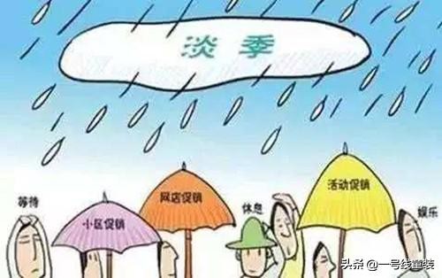 品牌折扣童装店生意越来越差，该怎么补救？