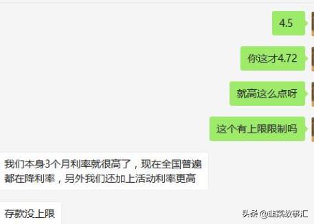 现金贷大逃杀警惕蔓延式风险,现金贷现状