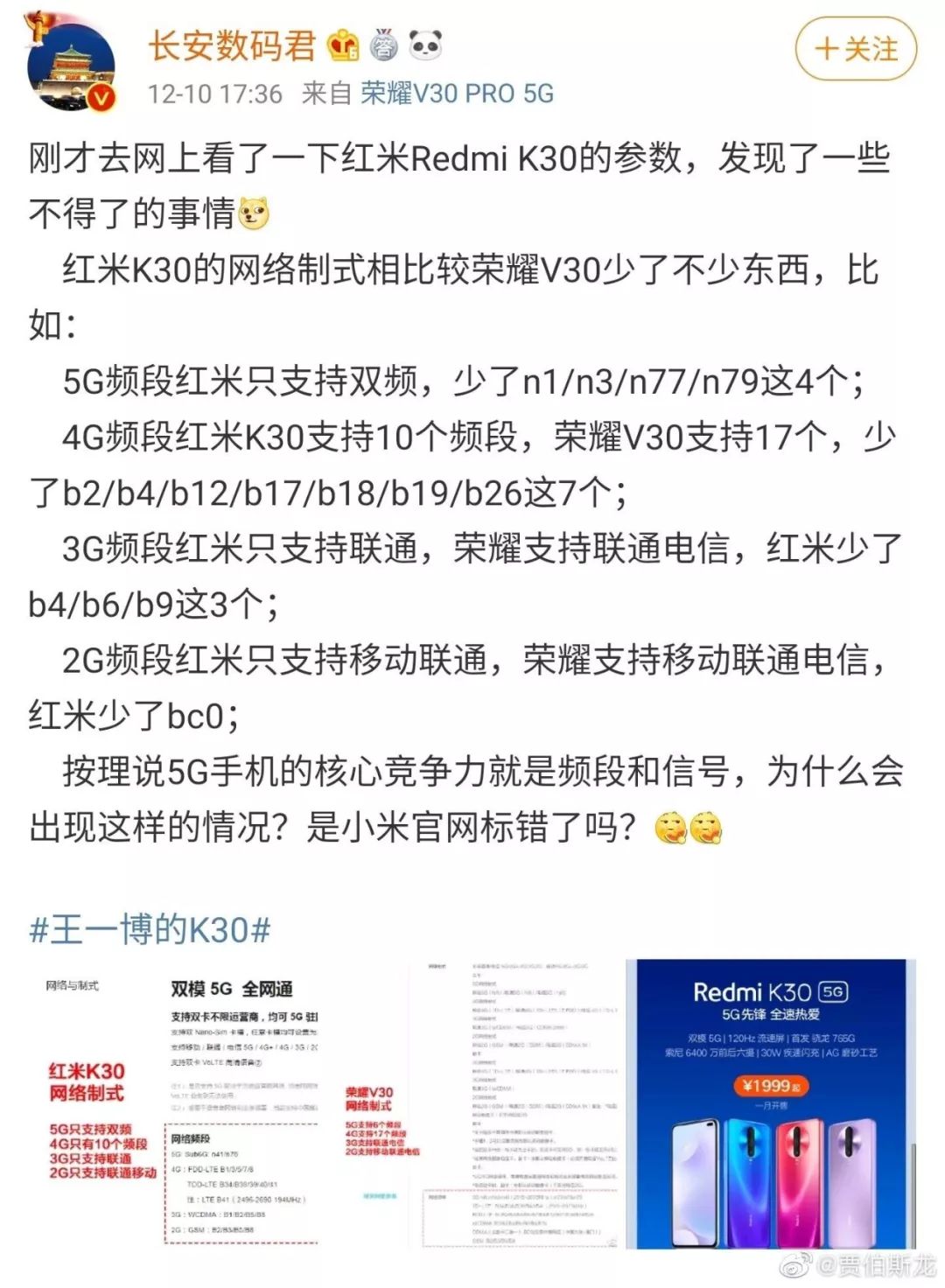 n79频段有用么,n79频段有没有用