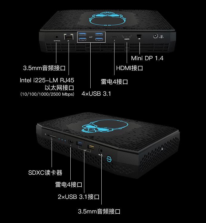 英特尔nuc笔记本有多少款,英特尔nuc迷你主机驱动软件